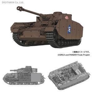 プラッツ 1/35 ガールズ＆パンツァー最終章 IV号戦車H型 あんこうチーム 内部再現仕様w/フィギュアセット GP-45 プラモデル