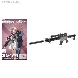 トミーテック 1/12 リトルアーモリー  アニメ：ドールズフロントライン ST-AR15タイプ プラモデル