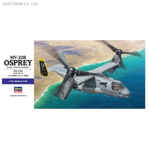 再販 ハセガワ E41 1/72 MV-22B オスプレイ プラモデル