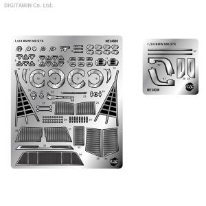 プラッツ/NUNU 1/24 BMW M8 GTE 2020 デイトナ24時間レース ウィナー用ディテールアップパーツ NE24036