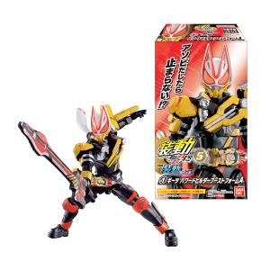 装動 仮面ライダーギーツ Feat. ネコポス不可 5