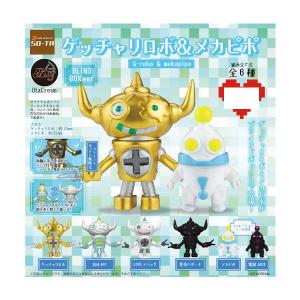 SO-TA ゲッチャリロボ＆メカピポロボ