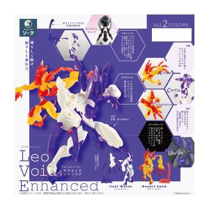 SO-TA（ソータ） FORM Series Leo Void Enhanced (レオ ヴォイド