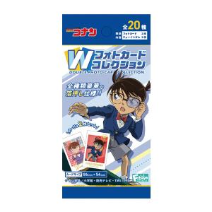 名探偵コナン Wフォトカードコレクション 食玩 エフトイズ (1BOX) 【7月予約】｜digitamin