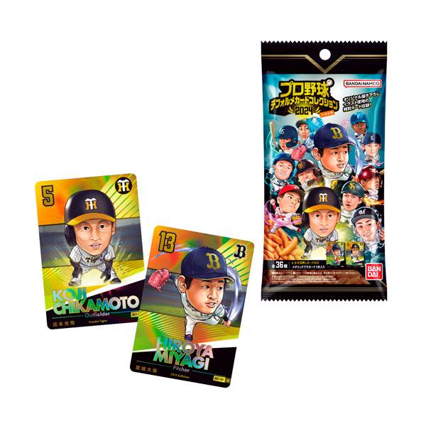 プロ野球デフォルメカードコレクション2024 かきの種 食玩 バンダイ (1BOX) 【7月予約】