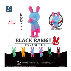 BLACK RABBiT2 (1BOX) SO-TA（ソータ） 【8月予約】｜digitamin