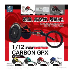 OX ENGINEERING 1/12 CARBON GPX (1BOX) SO-TA（ソータ） 【8月予約】｜digitamin