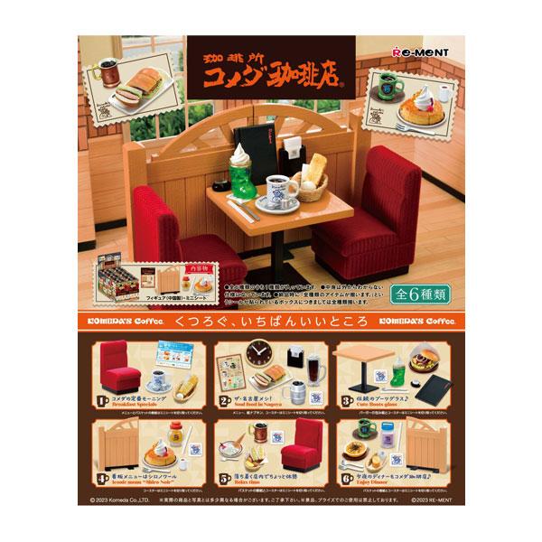 再販 企業コラボ 珈琲所コメダ珈琲店 リーメント (1BOX) 【8月予約】