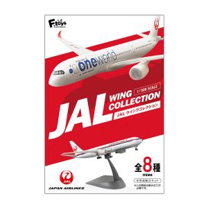 ANAウィングコレクション6 BOX (10個入) 1/500 エフトイズ 食玩 ANAウィングコレクション6 BOX (10個入) 1/500 エフトイズ 食玩