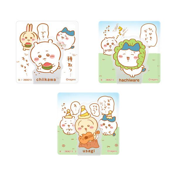 ちいかわ アクリルシーンクリップビスケット 食玩 バンダイ (1BOX) 【3月予約】