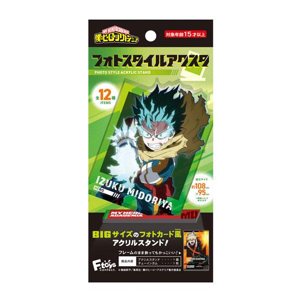 僕のヒーローアカデミア フォトスタイルアクスタ 食玩 (1BOX) エフトイズ 【2月予約】