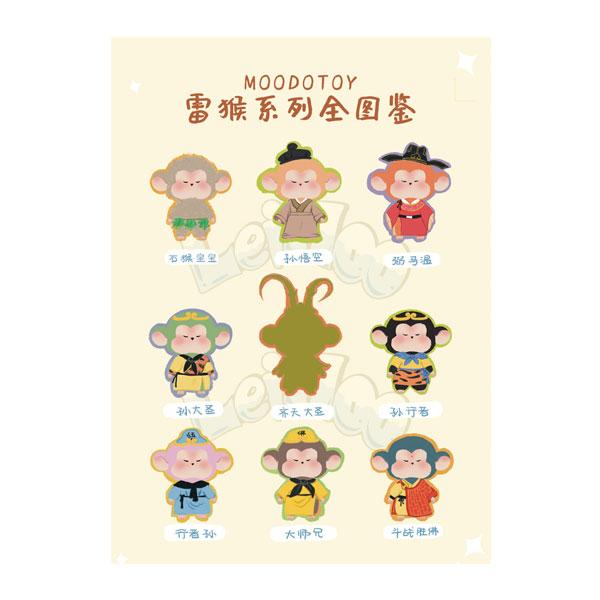 送料無料◆MOODOTOY 雷猴(レイホウ)シリーズ 孫悟空 トレーディングプラッシュ (1BOX)...