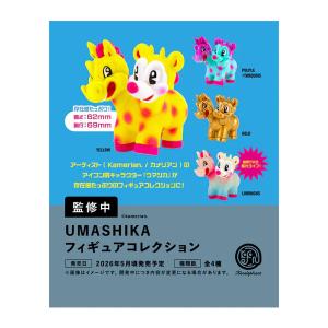 ケンエレファント 快獣ブースカ カラフルフロッキー コレクション BOX