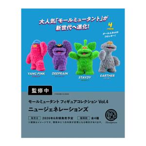 トイマシーン コレクタブル セクト BOX版 ケンエレファント (1BOX) 【3