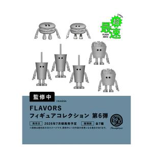 ケンエレファント フィギュア第6弾 BOX版