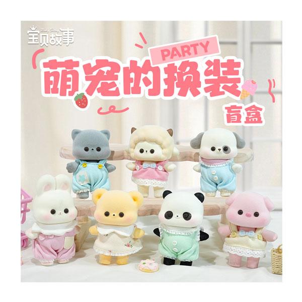 送料無料◆ふわもこパステル ブラインドボックス ベイビー ストーリー (1BOX) 【5月予約】