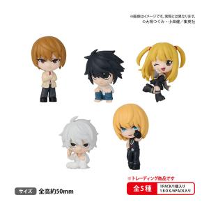 DEATH NOTE コレクションフィギュアの買取情報