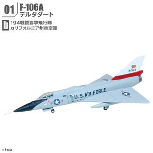 送料無料◆1/144 F-toys アーカイブ...の詳細画像2