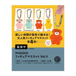 ケンエレファント mojojojo フロッキーコレクション BOX版 (1BOX) 【5