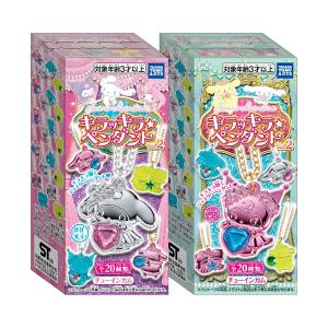 爆笑問題のバク天!黒ひげ危機一発 レイザーラモンHG ファスナー