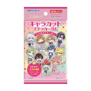 stasto おねむたんカラフルピーチ vol.1 もふ 単品 からぴち キャラ