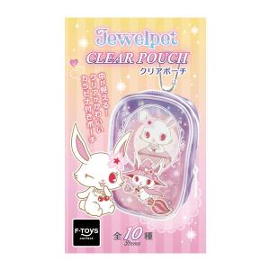送料無料◇PERIHAPI！ 肩ズン Hug. マイメロディ＆クロミ タカラトミー