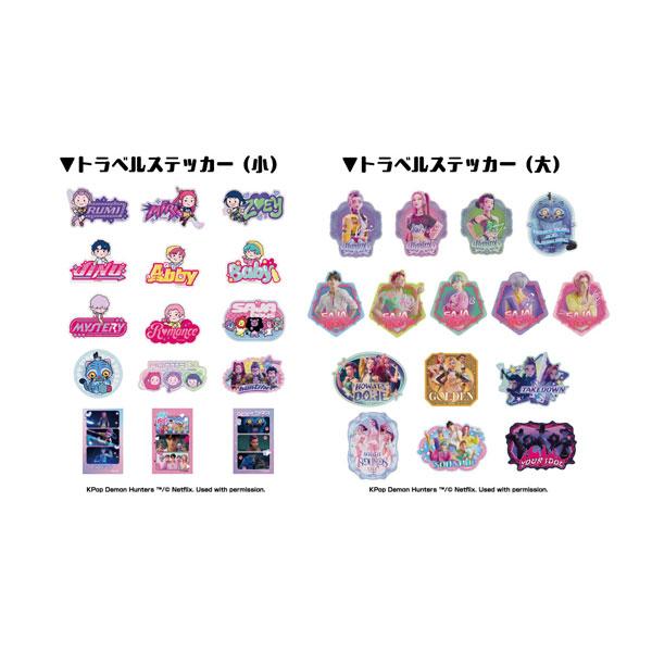 送料無料◆KPOPガールズ！デーモン・ハンターズ トラベルステッカーコレクション (1BOX) エン...