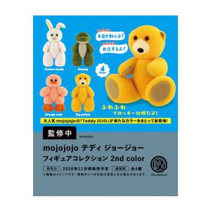 フロッキー７種 モンチッチ フロッキーマスコット7 (1BOX) SO-TA (ソータ) （ZT165256