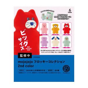 モンチッチ フロッキーマスコット7 (1BOX) SO-TA (ソータ) （ZT165256