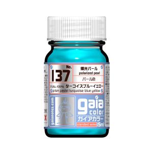 ガイアノーツ 137 プリズム パステルターコイズブルーイエロー 15ml  33137