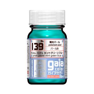 ガイアノーツ 139 プリズム パステルミントグリーンブルー 15ml  33139