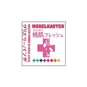 再販 モデルカステン 桃肌フレッシュ 50ml入 GP-01