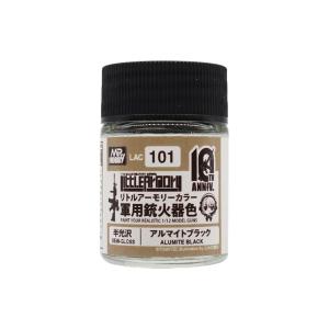 GSIクレオス リトルアーモリー 10th Anniv.カラー アルマイトブラック 18ml LAC...