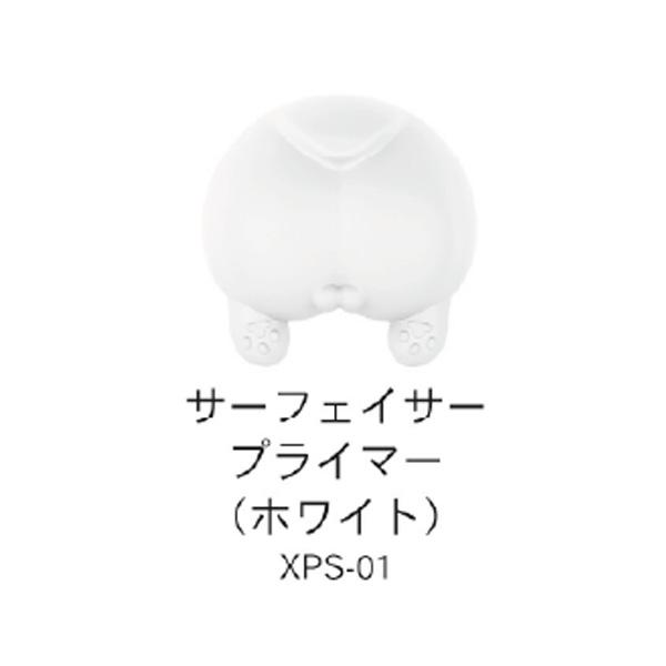 DSPIAE 水性プレミックス塗料 (基本色) XPS-01 サーフェイサープライマー (ホワイト)...