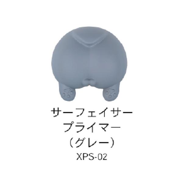 DSPIAE 水性プレミックス塗料 (基本色) XPS-02 サーフェイサープライマー (グレー) ...