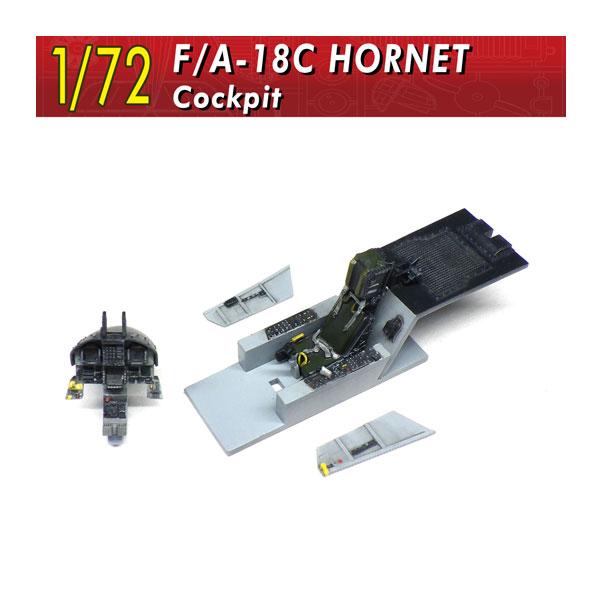 モデリンク 1/72 F/A-18C ホーネット コクピット 3Dプリント ディテールアップパーツ ...