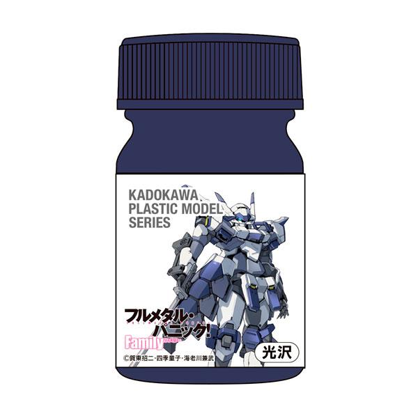 ガイアノーツ KADOKAWA PLASTIC MODEL SERIES カドプラ 「フルメタル・パ...