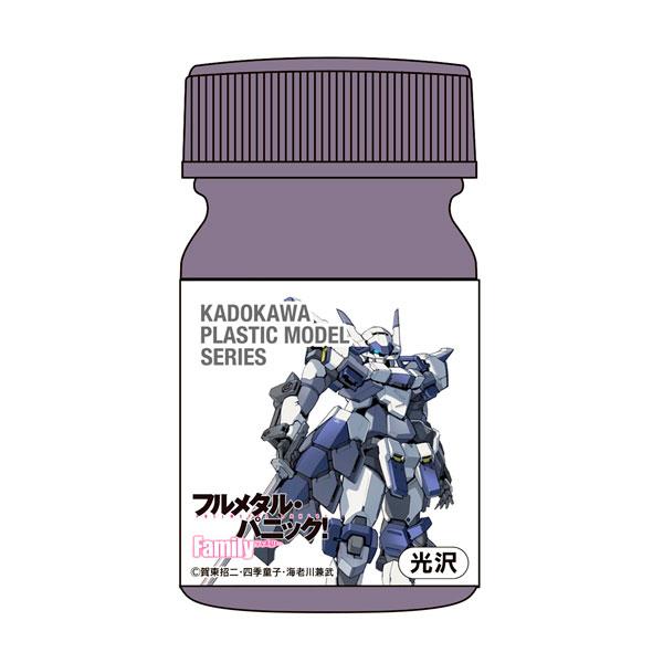 ガイアノーツ KADOKAWA PLASTIC MODEL SERIES カドプラ 「フルメタル・パ...