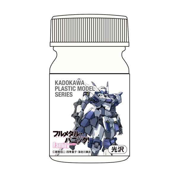 ガイアノーツ KADOKAWA PLASTIC MODEL SERIES カドプラ 「フルメタル・パ...