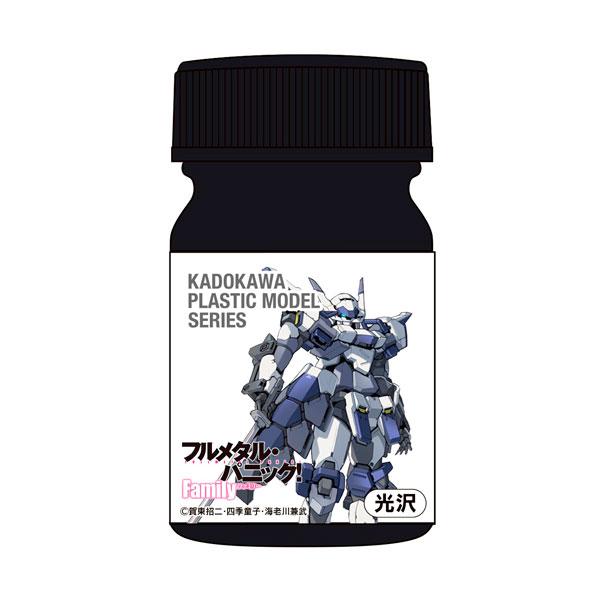 ガイアノーツ KADOKAWA PLASTIC MODEL SERIES カドプラ 「フルメタル・パ...