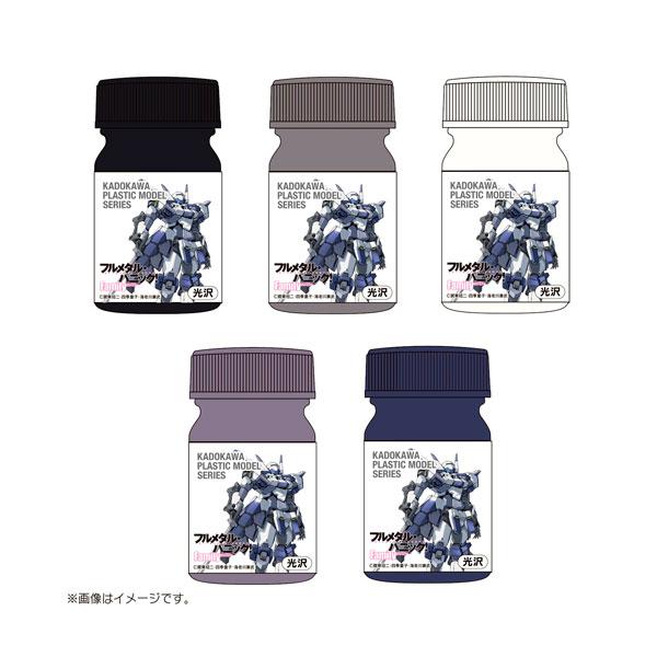 ガイアノーツ KADOKAWA PLASTIC MODEL SERIES カドプラ 「フルメタル・パ...