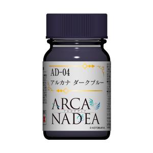 ガイアノーツ AD-05 アルカナディア カラーシリーズ アルカナ シルバー