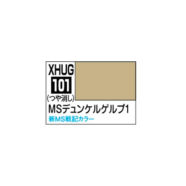GSIクレオス 新MS戦記カラー XHUG101 MSデュンケルゲルプ1 18ml 水溶性アクリル塗...