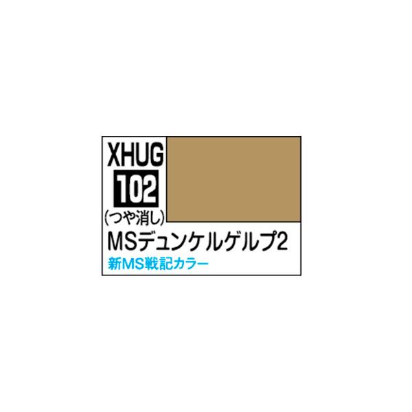 GSIクレオス 新MS戦記カラー XHUG102 MSデュンケルゲルプ2 18ml 水溶性アクリル塗...