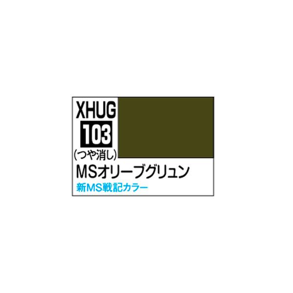GSIクレオス 新MS戦記カラー XHUG103 MSオリーブグリュン 18ml 水溶性アクリル塗料...