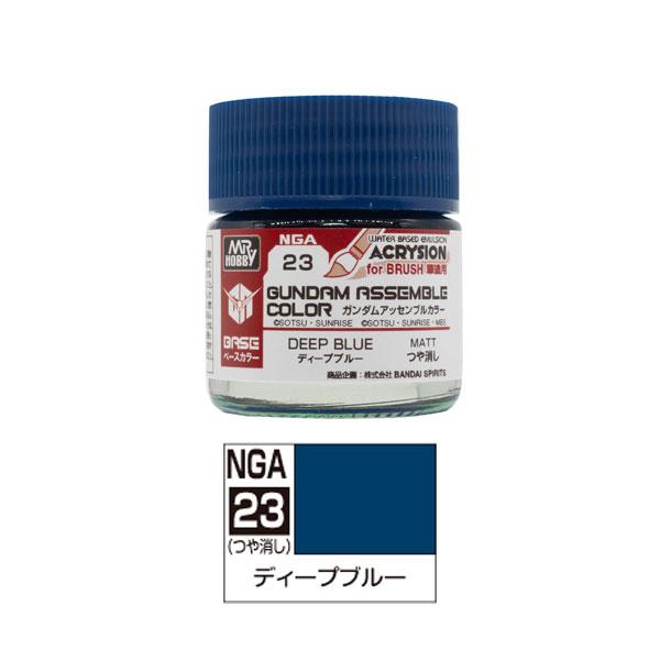 GSIクレオス NGA23 ガンダムアッセンブルカラー ベースカラー ディープブルー 10ml 水系...