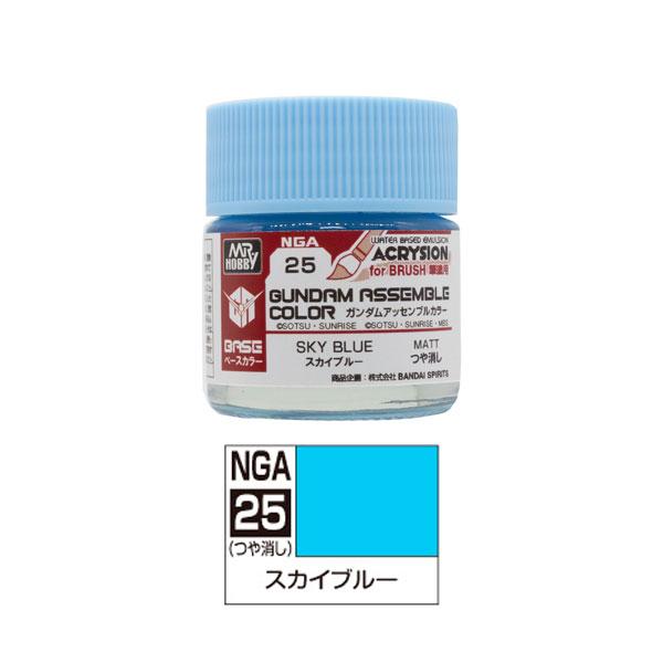 GSIクレオス NGA25 ガンダムアッセンブルカラー ベースカラー スカイブルー 10ml 水系エ...