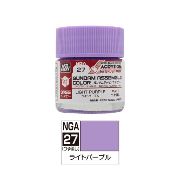 GSIクレオス NGA27 ガンダムアッセンブルカラー ベースカラー ライトパープル 10ml 水系...