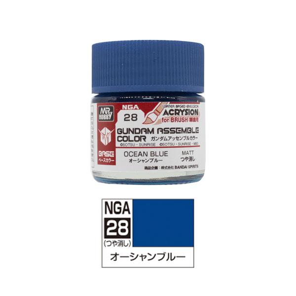 GSIクレオス NGA28 ガンダムアッセンブルカラー ベースカラー オーシャンブルー 10ml 水...