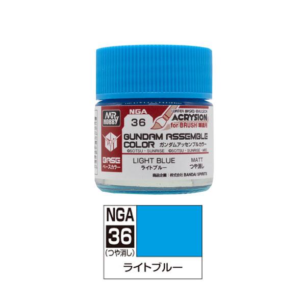 GSIクレオス NGA36 ガンダムアッセンブルカラー ベースカラー ライトブルー 10ml 水系エ...